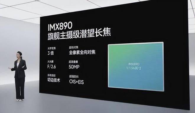 的四大旗舰：个个都是“高配低价”！人生就是搏2024年换手机最值得买(图1)