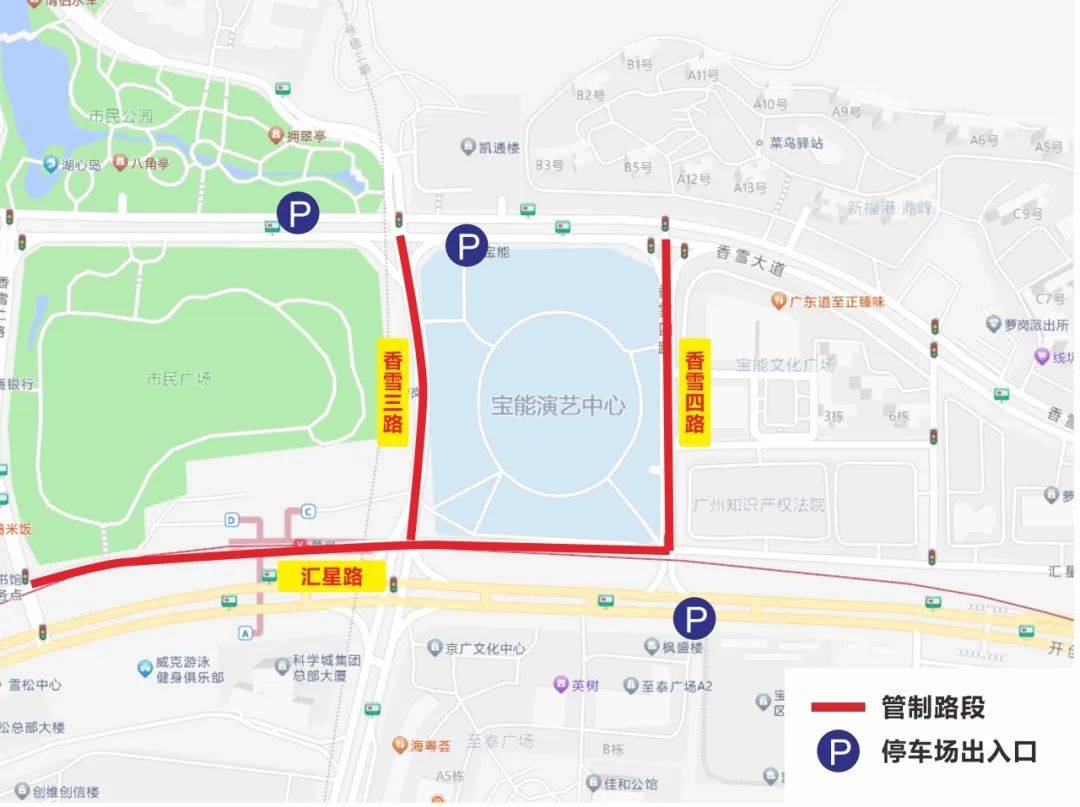 明广州演唱会观演指南！凯时尊龙人生2024黎(图4)