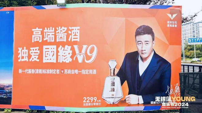 顾｜听着许巍郭顶大张伟回春丹荡YOUNG属性大爆发！z6尊龙网站登录入口无锡荡YOUNG音乐节DAY1回(图1)
