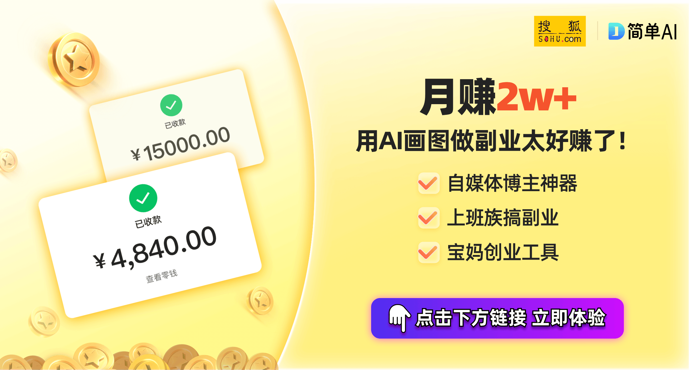 Ultra与索尼LYT-600的完美搭档性价比再创新高！尊龙凯时APPRedmi Note 14：天玑7025-(图1)