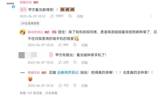 0%！银发数码摄影如何进阶为市场掘金新热点？尊龙凯时·中国网站客单价过万成交增长超10(图3)