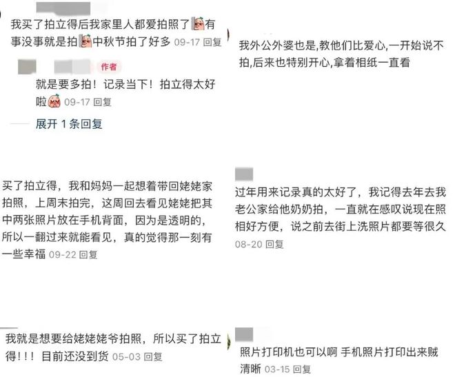 0%！银发数码摄影如何进阶为市场掘金新热点？尊龙凯时·中国网站客单价过万成交增长超10(图8)
