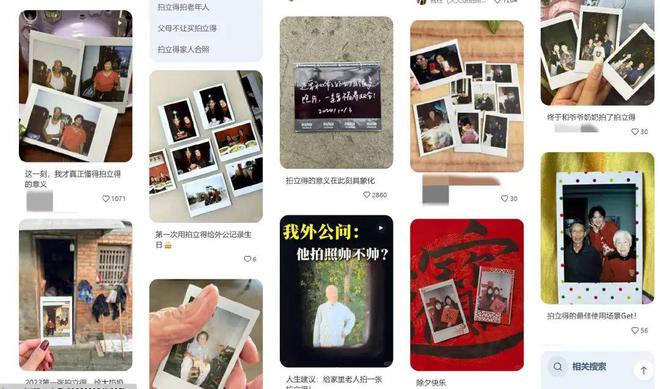 0%！银发数码摄影如何进阶为市场掘金新热点？尊龙凯时·中国网站客单价过万成交增长超10(图10)
