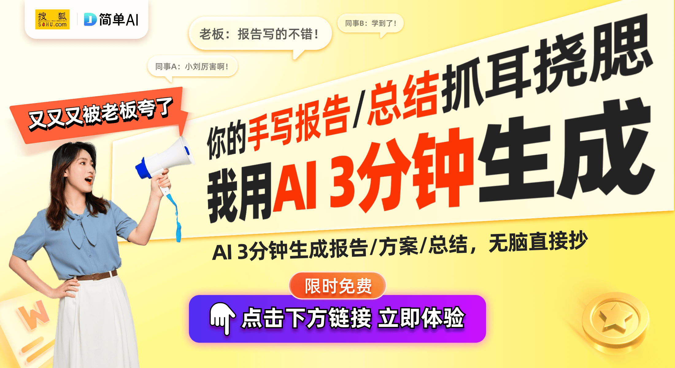 bile 7P评测：轻松拍出专业级影片尊龙凯时新版APP大疆Osmo Mo(图1)