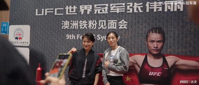 的细节苏亚雷斯的丈夫也在台下还向她使眼色尊龙凯时人生就是搏平台张伟丽分享比赛时(图5)