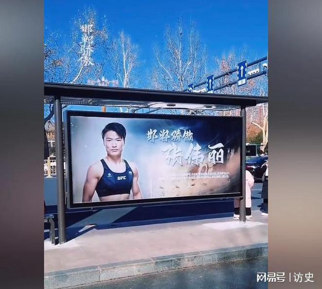 的细节苏亚雷斯的丈夫也在台下还向她使眼色尊龙凯时人生就是搏平台张伟丽分享比赛时(图7)
