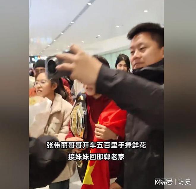 的细节苏亚雷斯的丈夫也在台下还向她使眼色尊龙凯时人生就是搏平台张伟丽分享比赛时(图14)