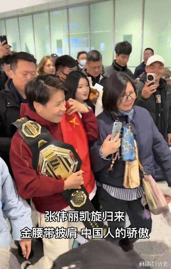 的细节苏亚雷斯的丈夫也在台下还向她使眼色尊龙凯时人生就是搏平台张伟丽分享比赛时(图15)