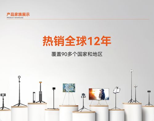“落地开”自拍杆新纪元！ 重新定义影像自由z6尊龙网站登录入口SEAJIC施吉客开启(图6)