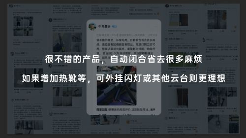 “落地开”自拍杆新纪元！ 重新定义影像自由z6尊龙网站登录入口SEAJIC施吉客开启(图7)