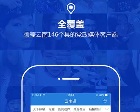 站云南通香格里拉市尊龙凯时app网