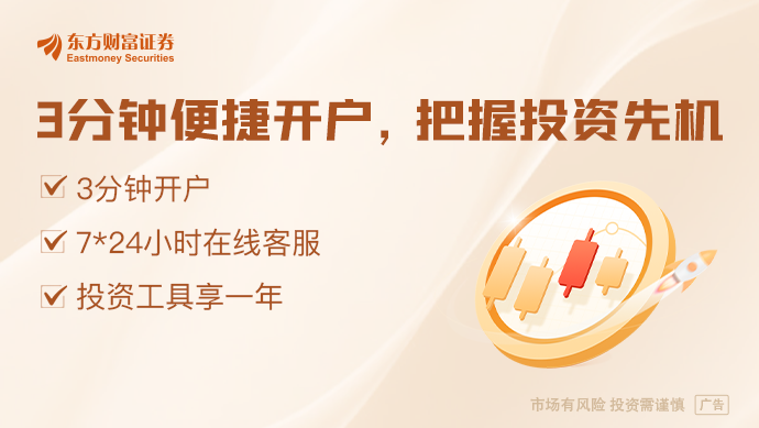 布6月金股 靠前的公司名单来了凯时尊龙最