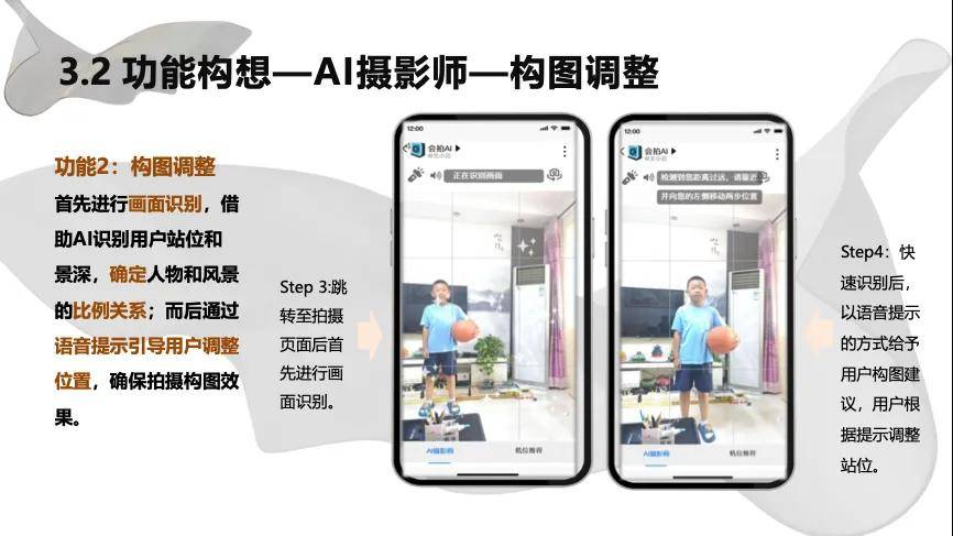 人文小言的答案是“托底”与“仰望”尊龙凯时网站把AI的舞台交给年轻(图2)