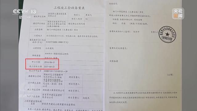 计亏损超10亿停车场成唯一盈利项目尊龙凯时网耗资24亿的古城四年累(图17)