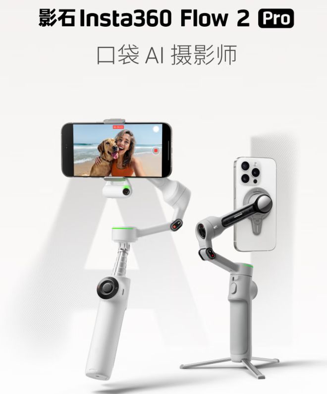 看！2025年最强云台相机推荐！尊龙凯时